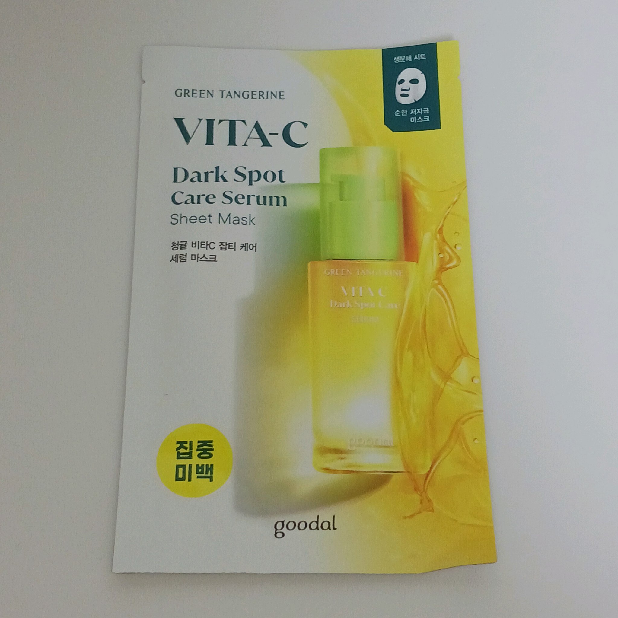 ビタC ダークスポットケアセラム シートマスク/goodal/シートマスク・パックを使ったクチコミ（1枚目）