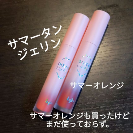 ドトムリッププラスプランパー/keybo/リッププランパーを使ったクチコミ(2枚目)