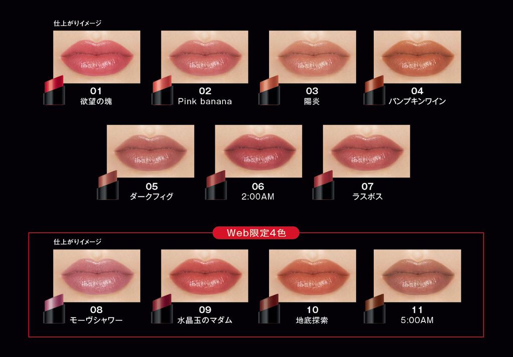 ケイト リップモンスター/KATE/口紅を使ったクチコミ(2枚目)