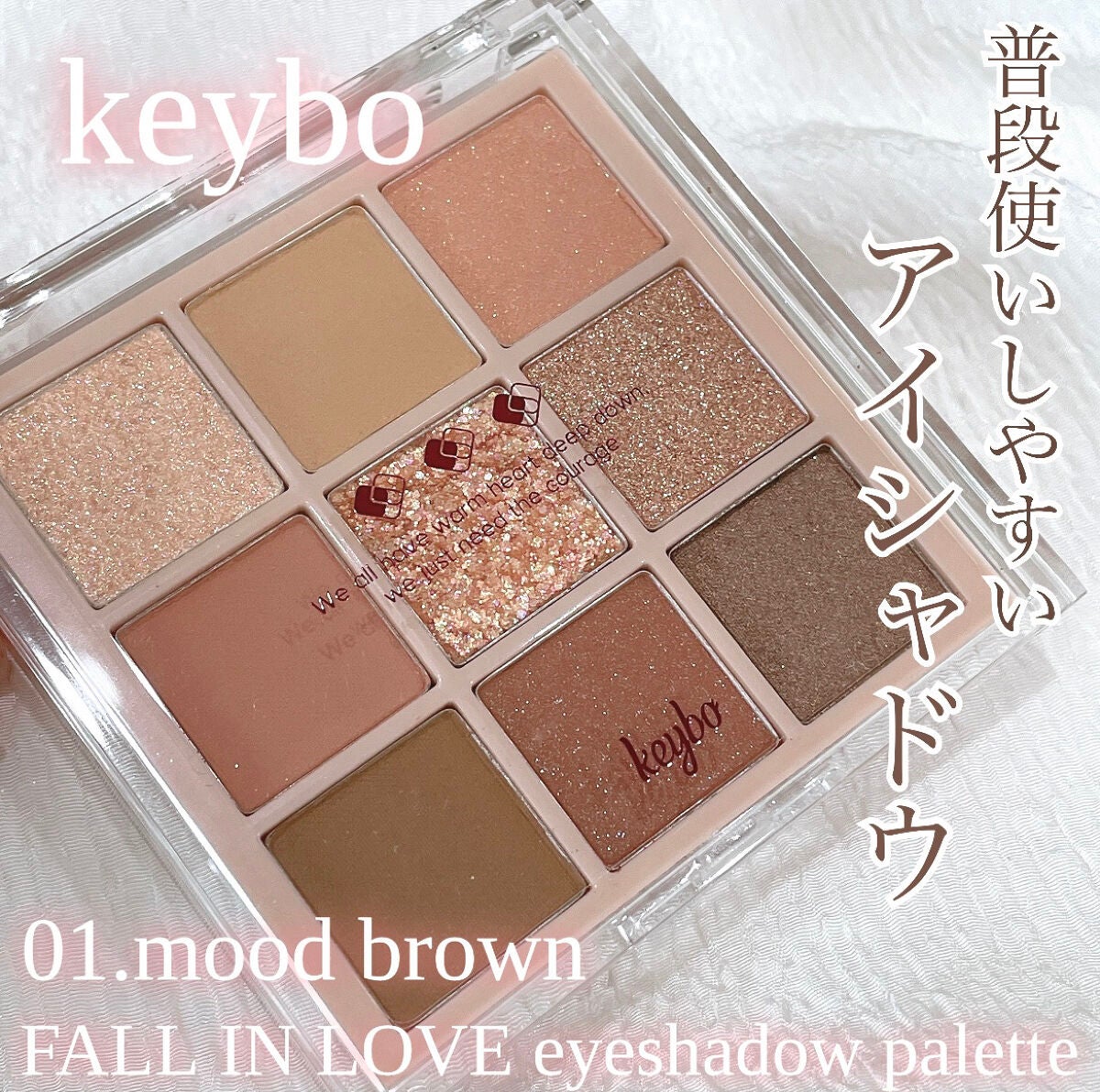 KEYBO FALL IN LOVE SHADOW PALETTE/keybo/アイシャドウパレットを使ったクチコミ(1枚目)