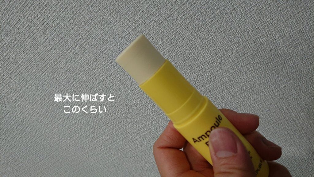 スティック美容液(コラーゲン)/ネイチャーリパブリック/フェイスバームを使ったクチコミ(3枚目)