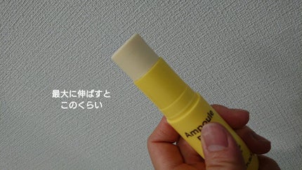 スティック美容液(コラーゲン)/ネイチャーリパブリック/フェイスバームを使ったクチコミ(3枚目)