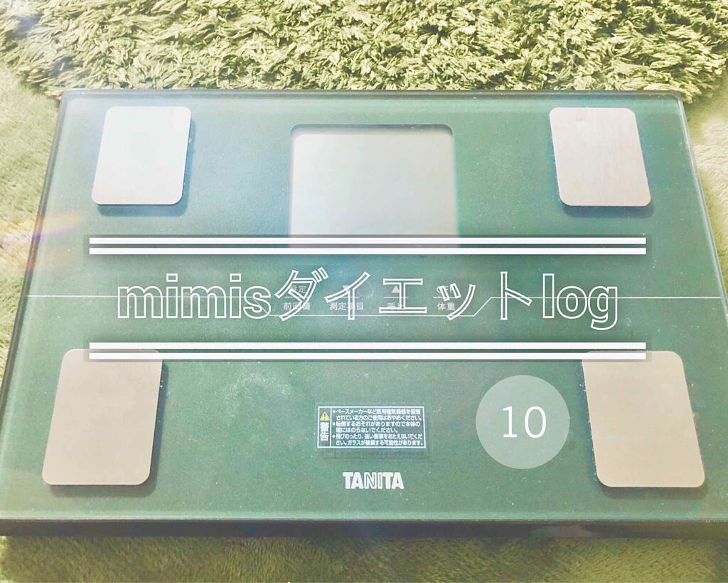 michaxx on LIPS 「ダイエットメモvol.10🏃♀️週一回の定期LIPS報告#m..」(1枚目)