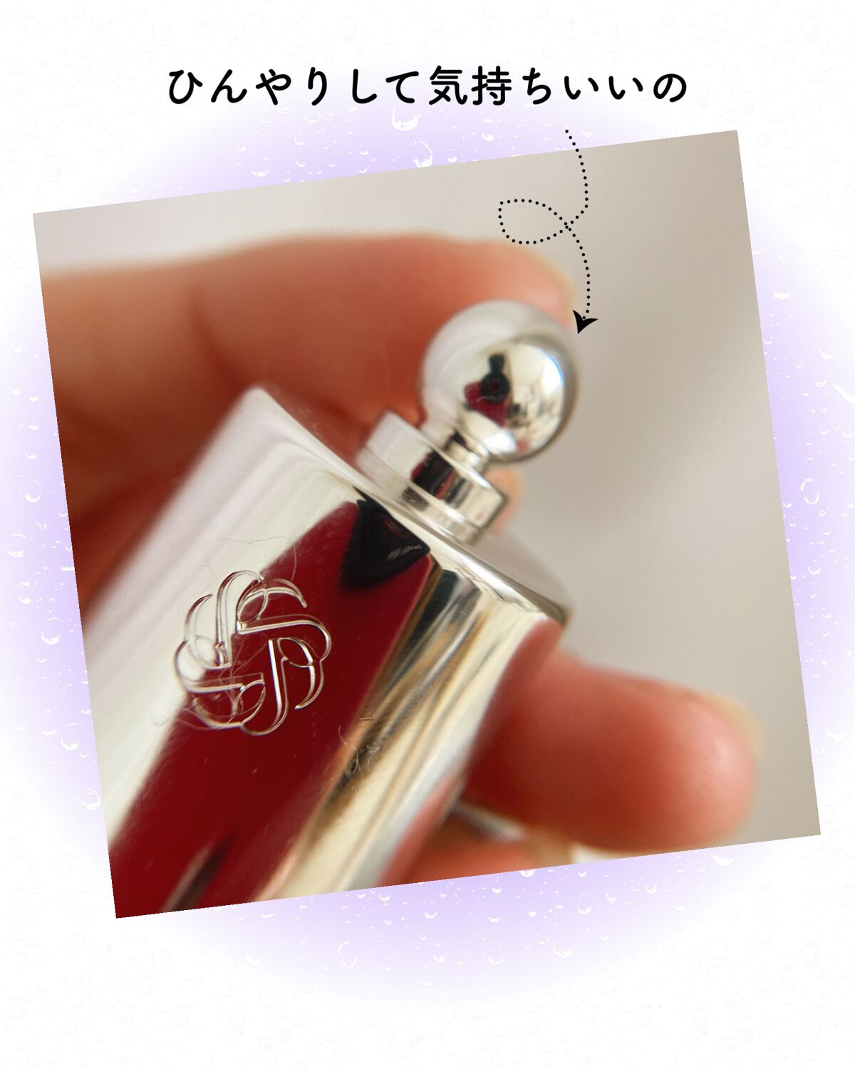 リポソーム アドバンスト リペアアイセラム/DECORTÉ/アイケア・アイクリームを使ったクチコミ(5枚目)