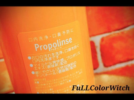 プロポリンス/プロポリンス/マウスウォッシュ・スプレーを使ったクチコミ(4枚目)