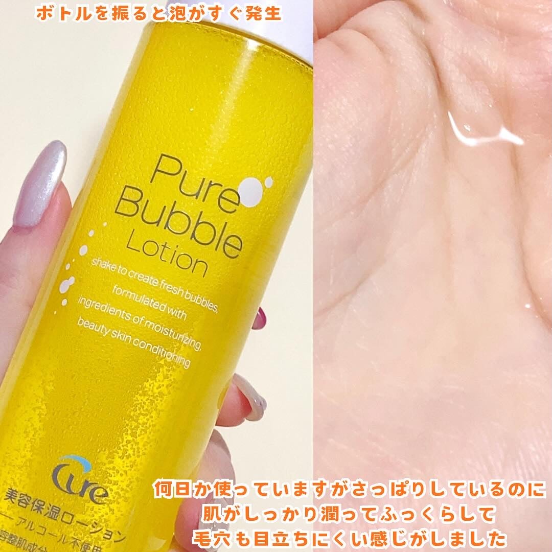 スペシャルパウダーソープCure/Cure/洗顔パウダーを使ったクチコミ(5枚目)