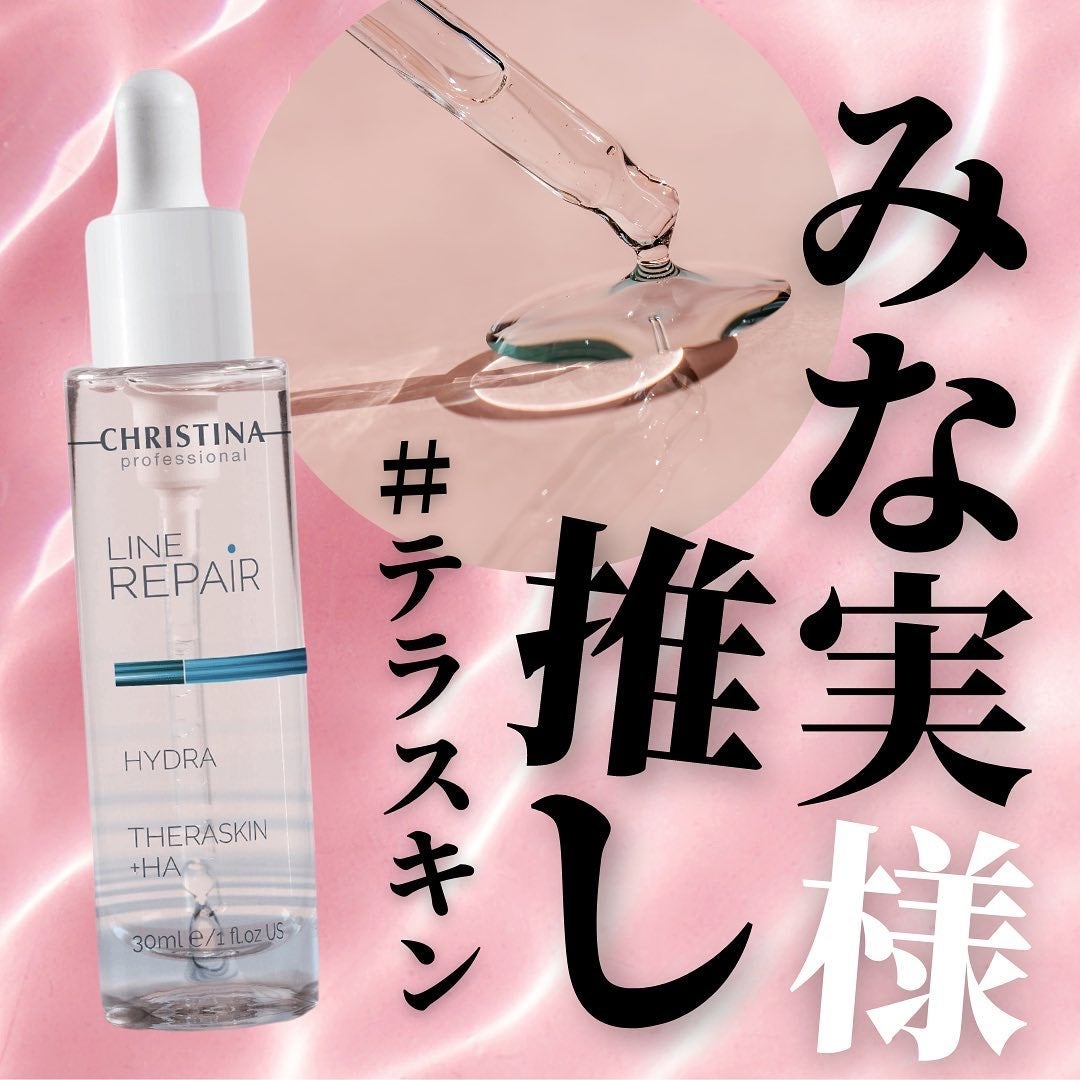 ãã©ã¹ãã³/LINE REPAIR/çŸå®¹æ¶²ã䜿ã£ãã¯ãã³ãïŒ1æç®ïŒ