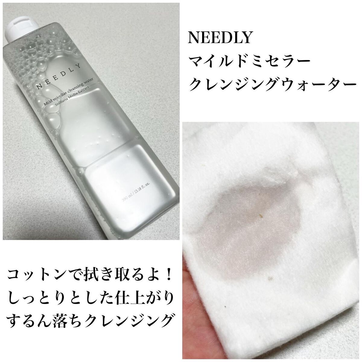 を使ったクチコミ（2枚目）