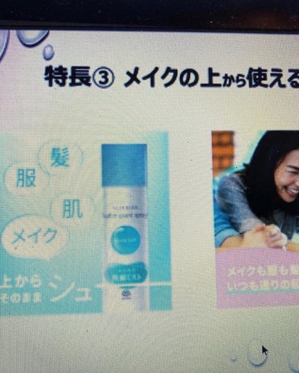 にゃんこ on LIPS 「サンプル百貨店さんのイベントで紹介されました。アース製薬アレル..」(5枚目)