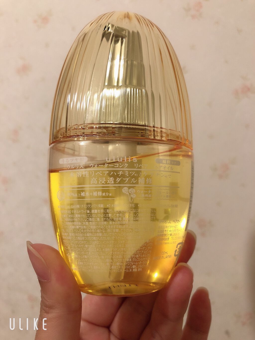 ウォーターコンク リペアヘアオイル/ululis/ヘアオイルを使ったクチコミ(2枚目)