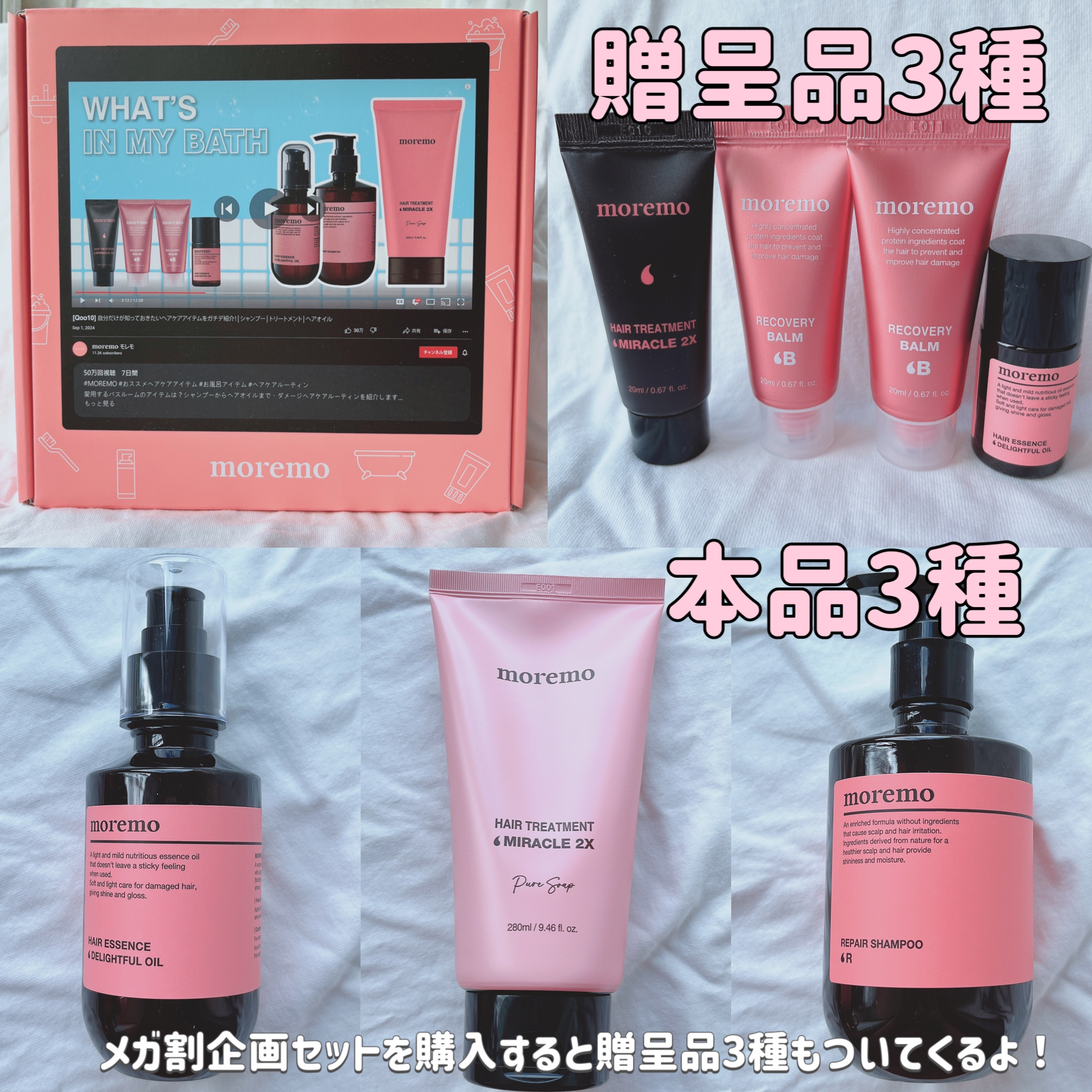 リペアシャンプーR/moremo/市販シャンプーを使ったクチコミ（2枚目）