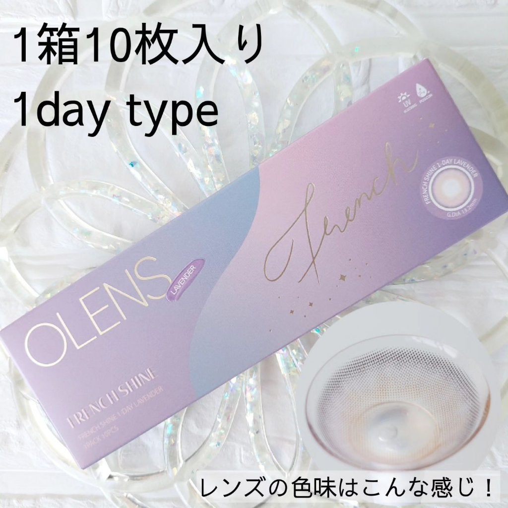 Real Ring 1day/OLENS/ワンデー(1DAY)カラコンを使ったクチコミ(10枚目)