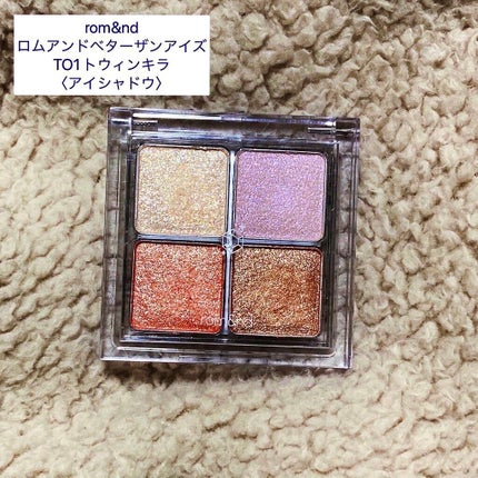 ベターザンアイズ/rom&nd/アイシャドウパレットを使ったクチコミ(2枚目)