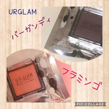 UR GLAM　POWDER EYESHADOW フラミンゴ/U R GLAM/シングルアイシャドウを使ったクチコミ（1枚目）