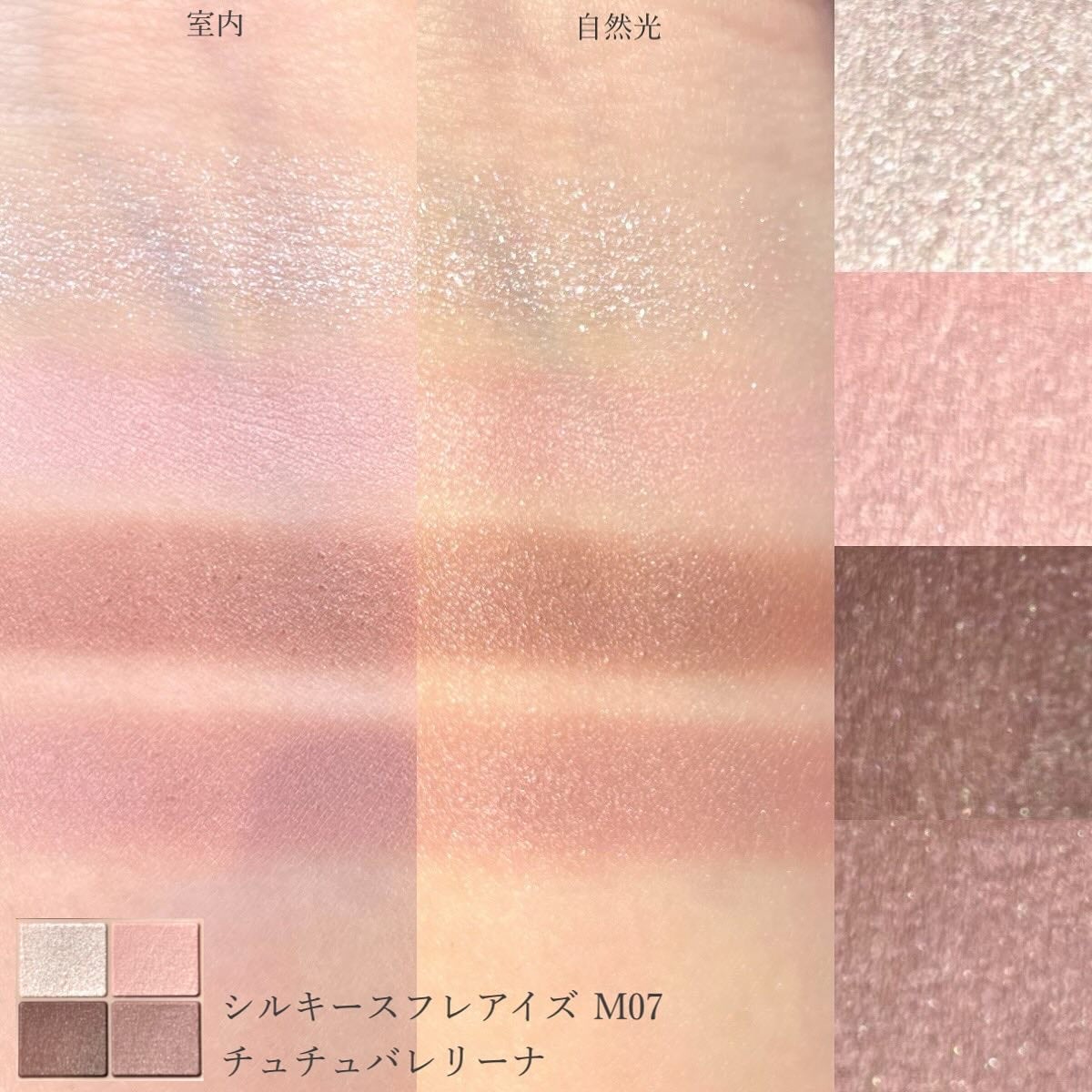 シルキースフレアイズ(マットタイプ)/キャンメイク/アイシャドウパレットを使ったクチコミ(3枚目)