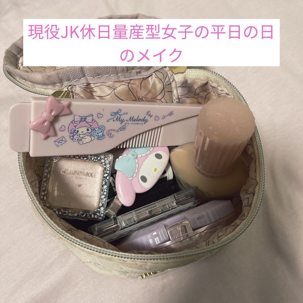 パーフェクトマルチアイズ/キャンメイク/アイシャドウパレットを使ったクチコミ（1枚目）