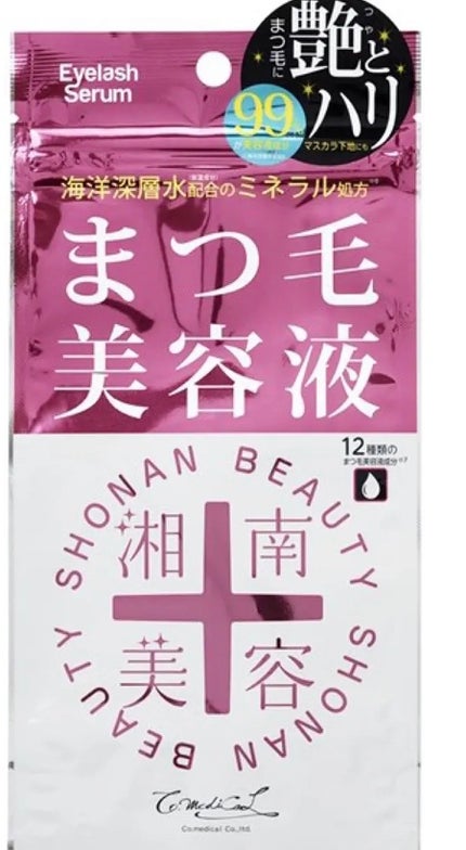 スカルプD ボーテ ピュアフリーアイラッシュセラム プレミアム/アンファー(スカルプD)/まつげ美容液を使ったクチコミ(6枚目)