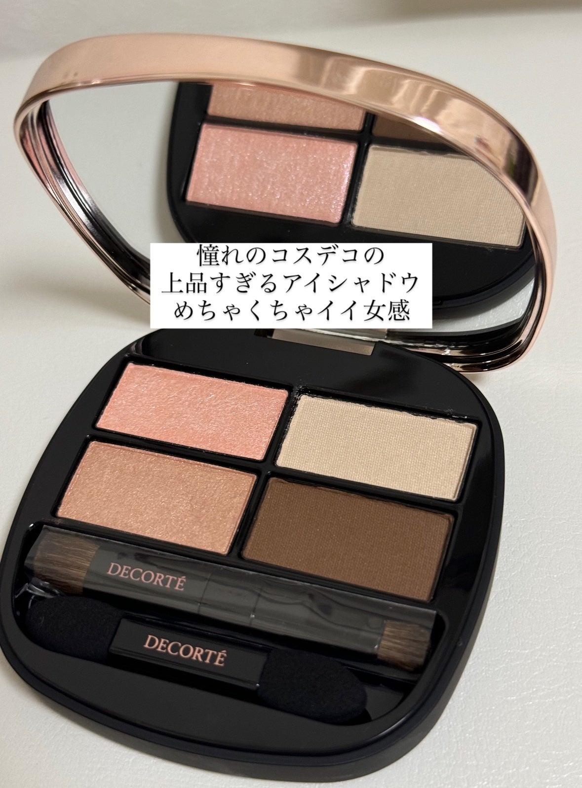 コントゥアリング アイシャドウ/DECORTÉ/アイシャドウパレットを使ったクチコミ(1枚目)