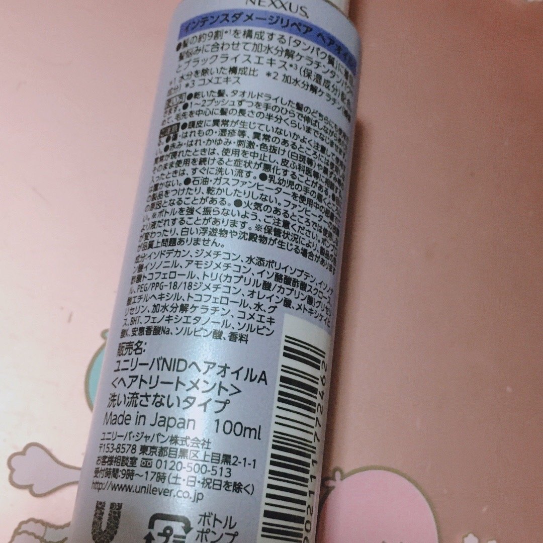 ぱつこのクチコミ「こんにちは(」・ω・)
最近、一気に寒くなってきましたよね:( ´›ω‹｀):ﾌﾞﾙﾙ
身体が.....」（2枚目）