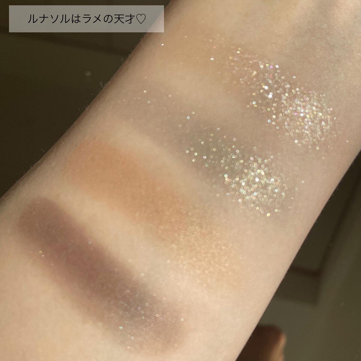 アイカラーレーション/LUNASOL/アイシャドウパレットを使ったクチコミ(5枚目)