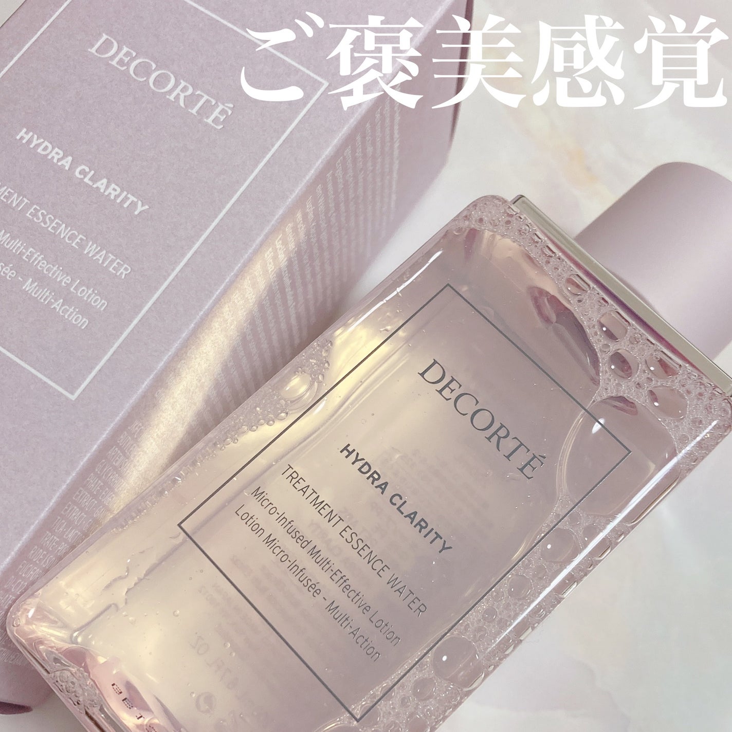 ã€ãã©ã¯ã©ãªãã£ãè¬çš ããªãŒãã¡ã³ã ãšãã»ã³ã¹ ãŠã©ãŒã¿ãŒ/DECORTÃ/åç²§æ°Žã䜿ã£ãã¯ãã³ãïŒ1æç®ïŒ