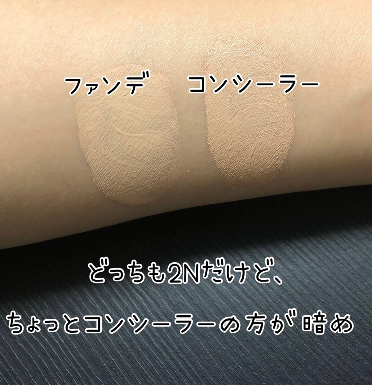 【旧】ディオールスキン フォーエヴァー スキン コレクト コンシーラー/Dior/リキッドコンシーラーを使ったクチコミ(6枚目)