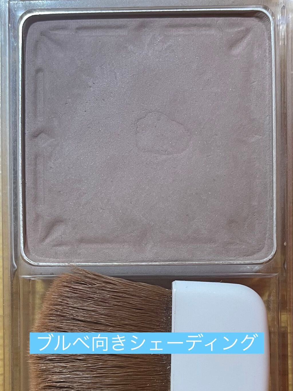 シェーディングパウダー/キャンメイク/シェーディングを使ったクチコミ(1枚目)