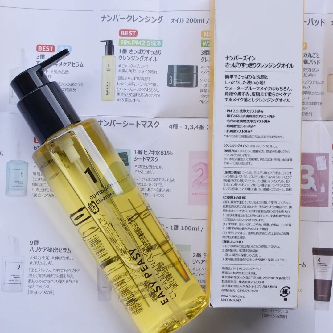 1番 さっぱりすっきりクレンジングオイル/numbuzin/オイルクレンジングを使ったクチコミ(3枚目)