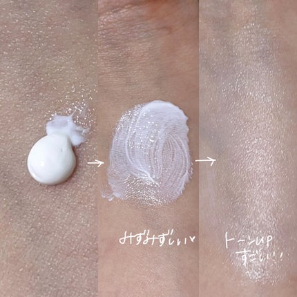 トーニングサンスクリーン100/Cell Fusion C(セルフュージョンシー)/日焼け止めクリームを使ったクチコミ(2枚目)