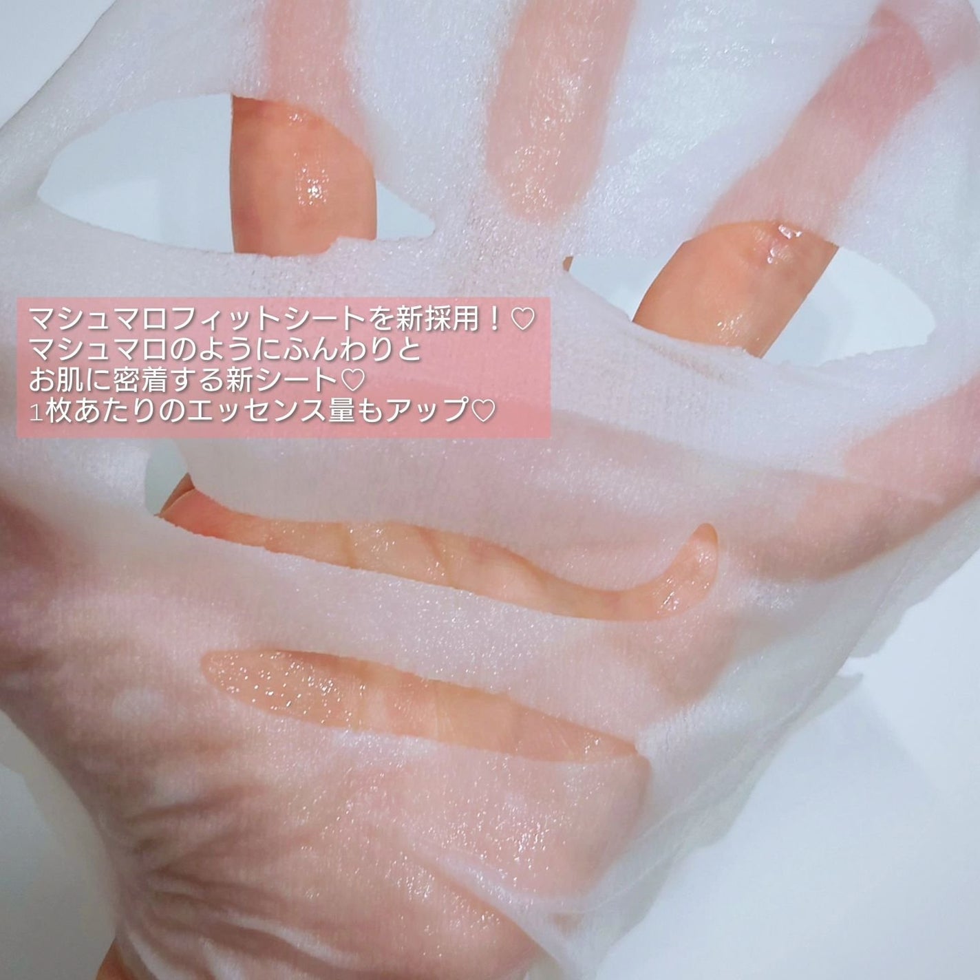 ルルルンピュア エブリーズ/ルルルン/シートマスク・パックを使ったクチコミ(4枚目)