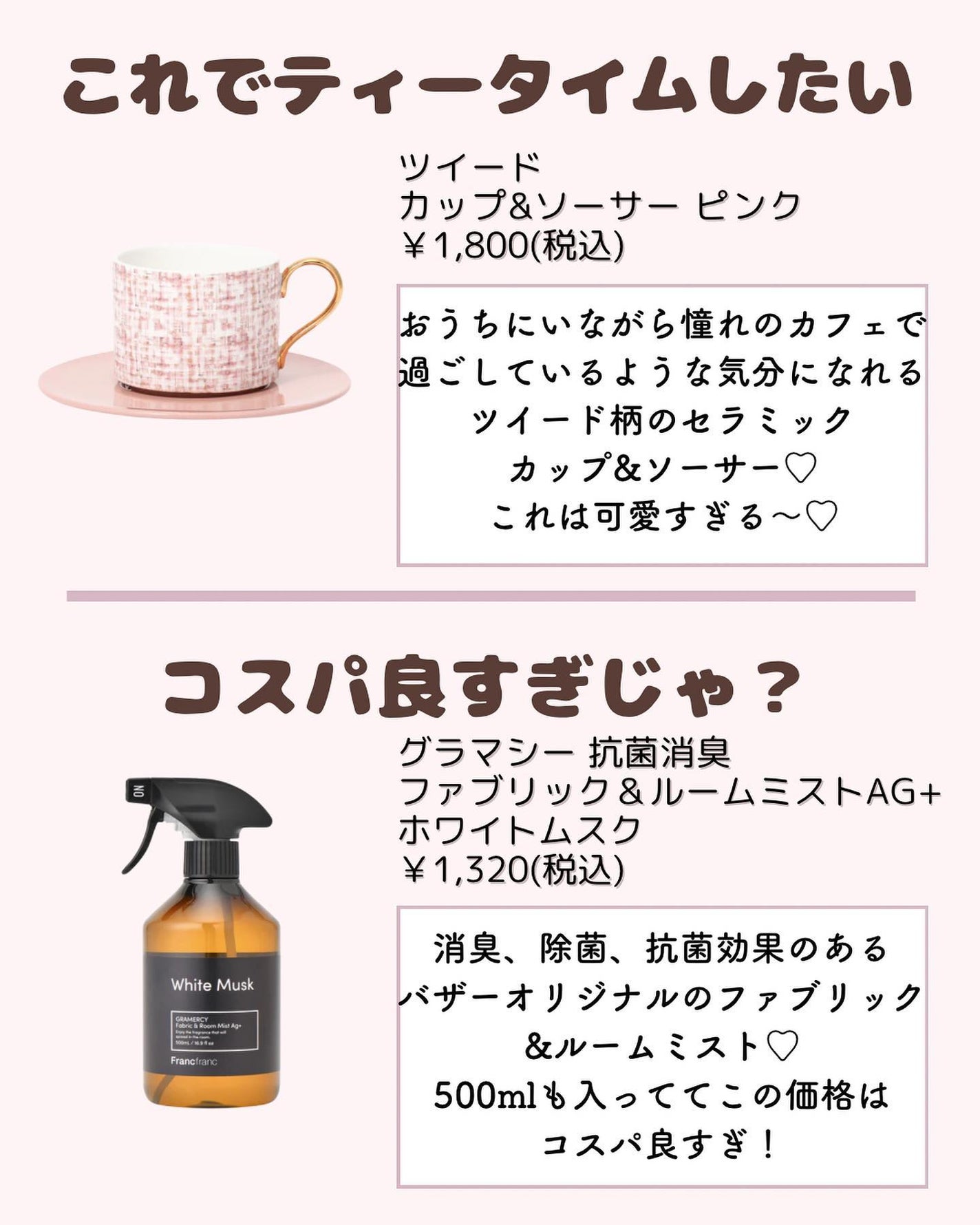 ðºð¬ðµðšðçŸå®¹ã¡ãã£ã¢ on LIPS ã@sena_biyouâïžâïžâïžä»ã®æçš¿ã¯ãã¡ãâšâšãã€ãã..ãïŒ7æç®ïŒ