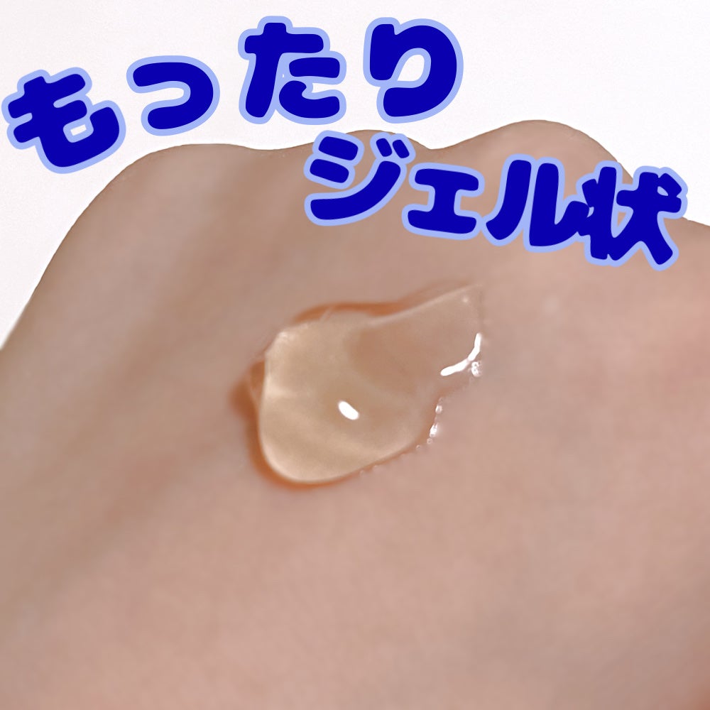 ジュレーム iP タラソリペア キューティクルボンド ヘアオイル/Je l'aime/ヘアオイルを使ったクチコミ(2枚目)