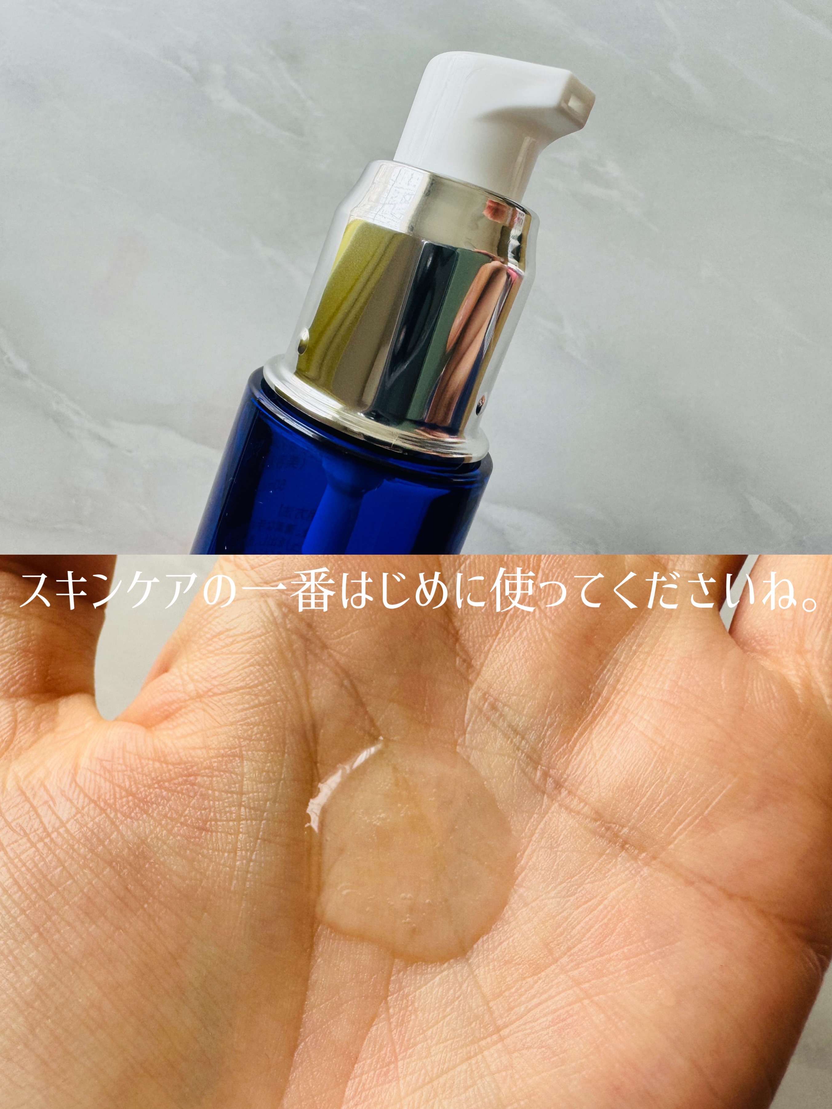 ファーストライズ セラム/セラアクア/ブースター・導入液を使ったクチコミ（2枚目）