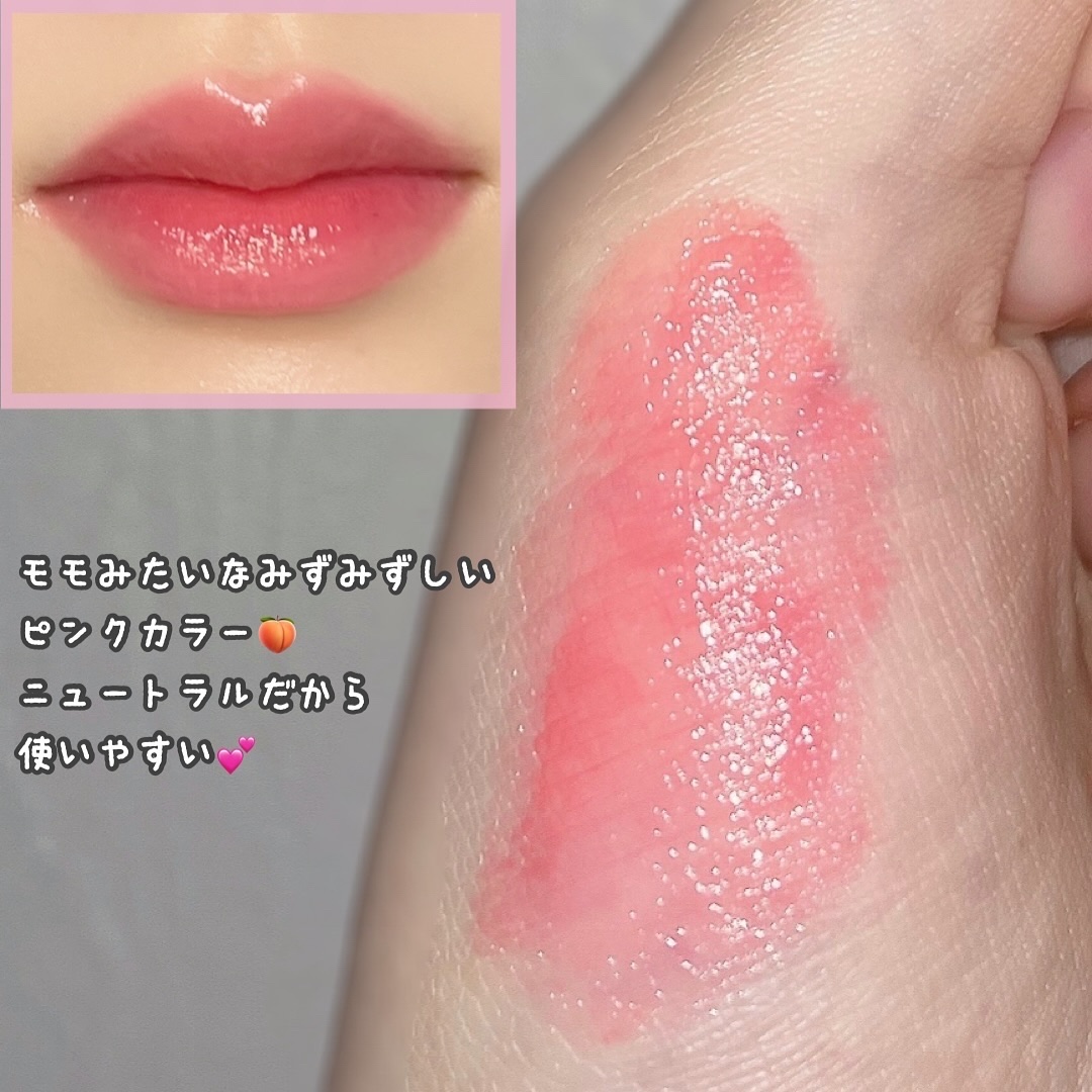 フォンデュバーム/AMUSE/口紅を使ったクチコミ（3枚目）