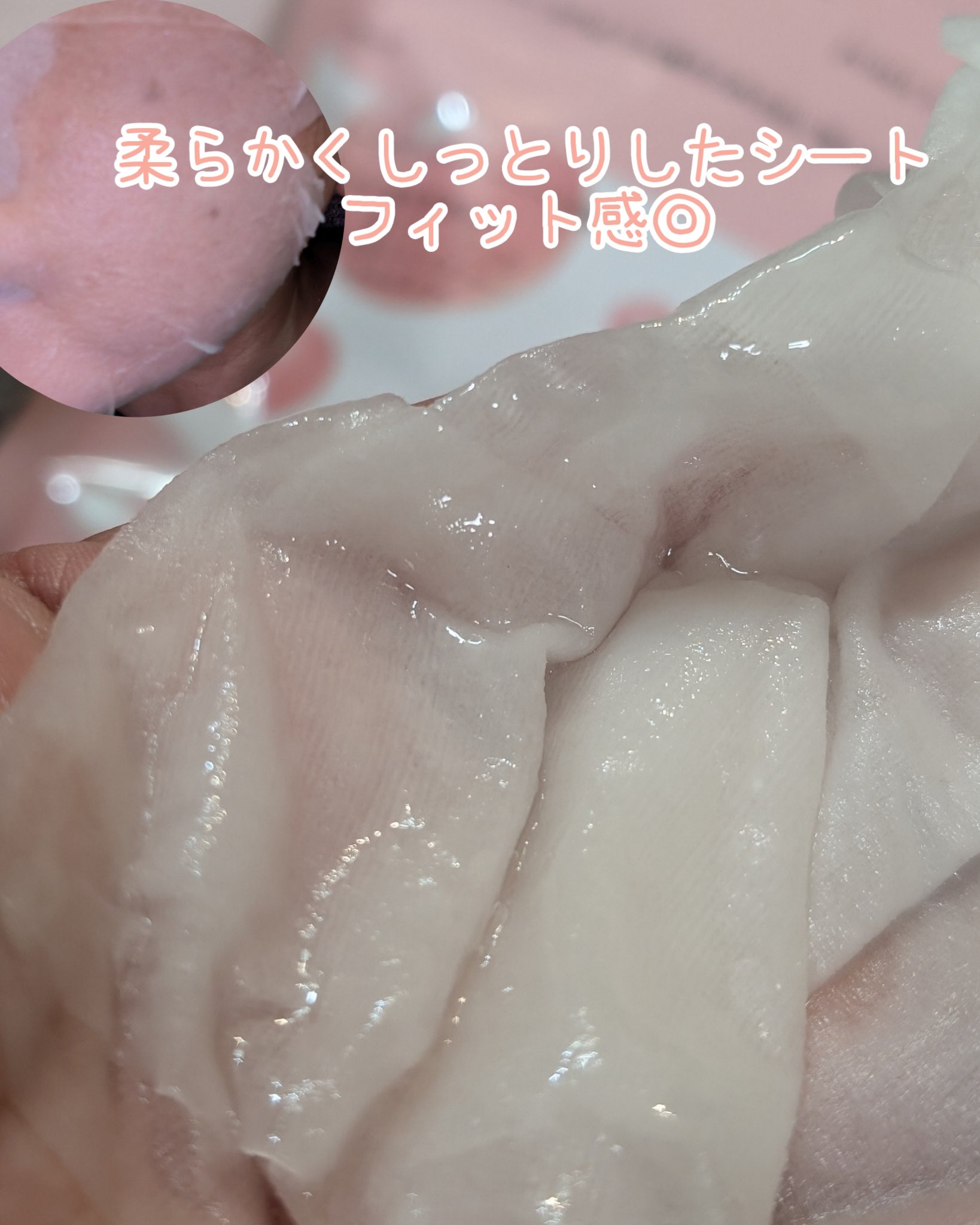 を使ったクチコミ（3枚目）