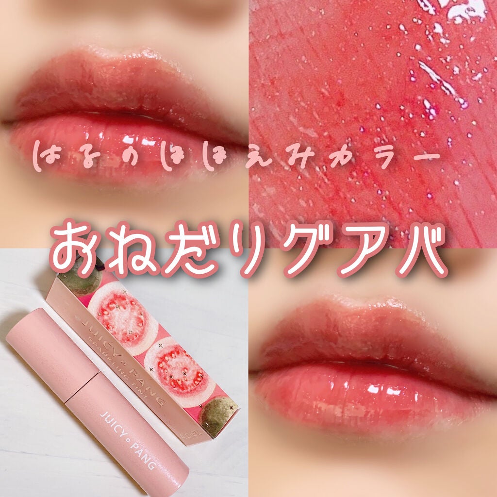 アピュー ジューシーパン ティント/A’pieu/リップティントを使ったクチコミ(1枚目)