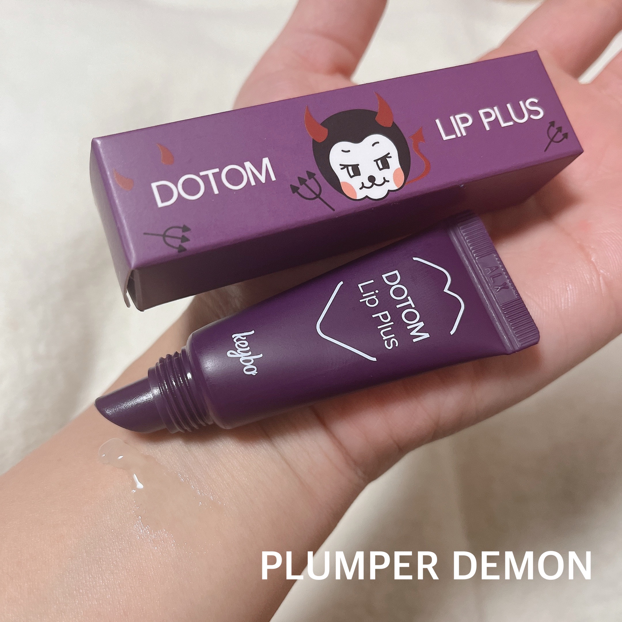 DOTOM LipPlus/keybo/リップバームを使ったクチコミ（3枚目）