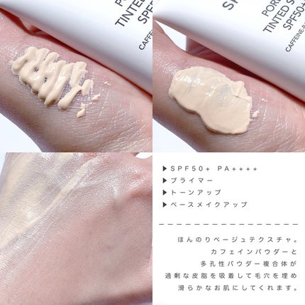 ポアバリア ティンテッドサンスクリーン/SKIN&LAB/日焼け止めクリームを使ったクチコミ(5枚目)