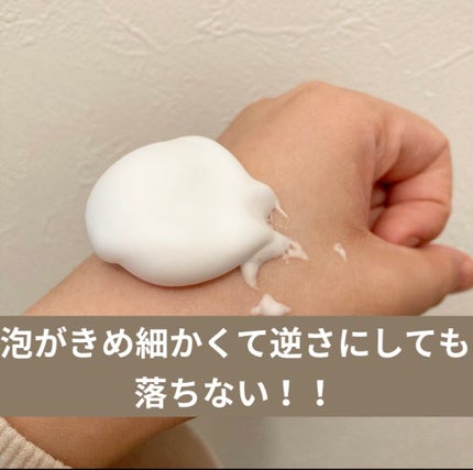 泡洗顔 ブライトアップ/ビフェスタ/泡洗顔を使ったクチコミ(3枚目)