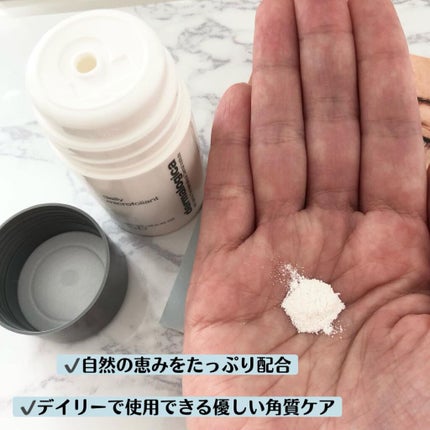 デイリーマイクロフォリエント/ダーマロジカ/洗顔パウダーを使ったクチコミ(2枚目)