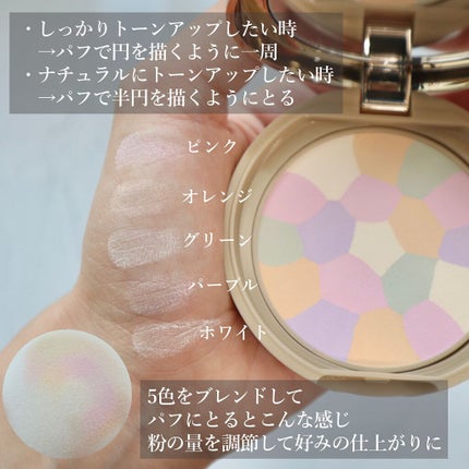 マシュマロフィニッシュパウダー/キャンメイク/プレストパウダーを使ったクチコミ(3枚目)