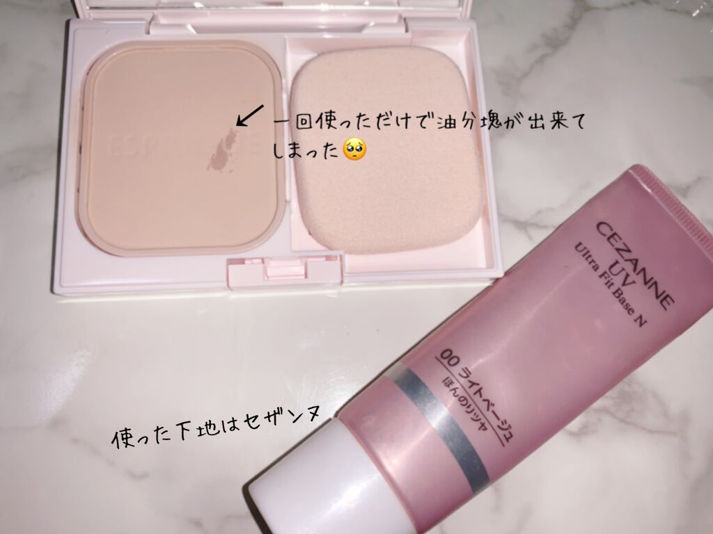 シンクロフィット パクト EX/ESPRIQUE/パウダーファンデーションを使ったクチコミ(4枚目)