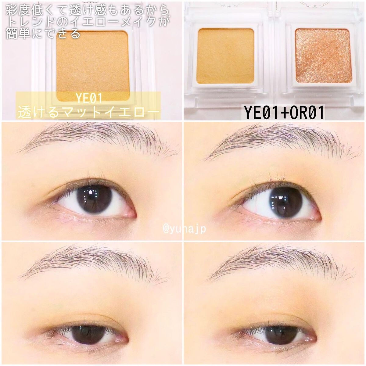 パラドゥ シングルアイシャドウ /パラドゥ/単色アイシャドウを使ったクチコミ(3枚目)