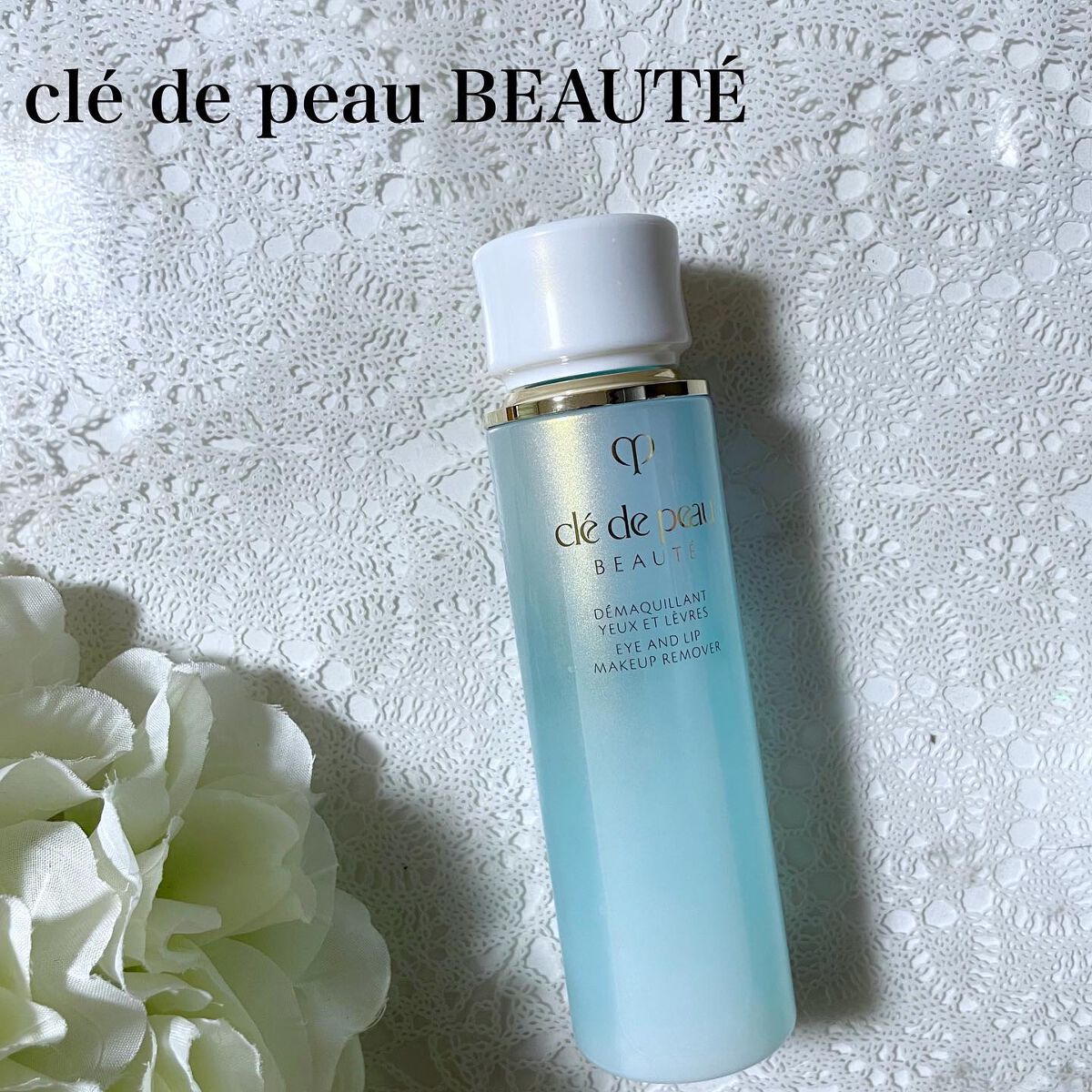 ゆき on LIPS 「目元、口もと用メイク落としデマキアントYL購入♡@__aya7..」(1枚目)