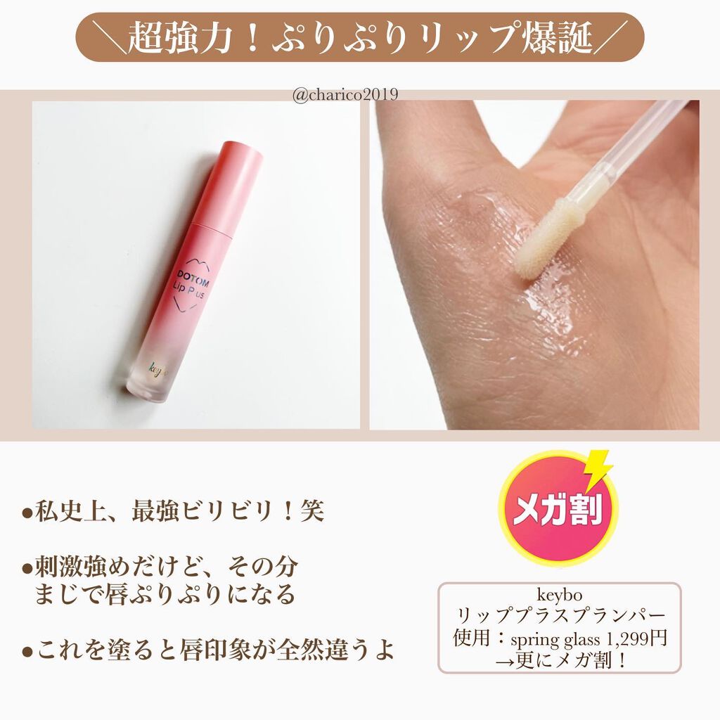 パーフェクト セラム ローズエディション/miseenscene/ヘアオイルを使ったクチコミ（3枚目）