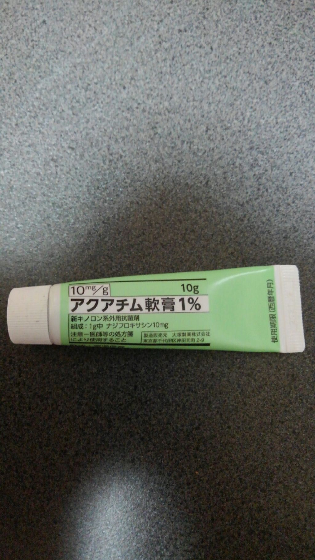 orange_perfume_905l on LIPS 「皆さんこんにちは!みやのです!初めてでめっちゃ緊張してますが、..」(2枚目)