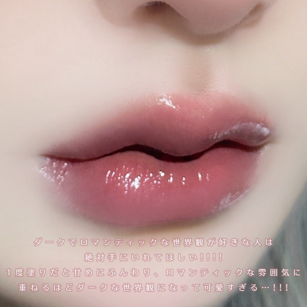センシュアルフィックスティント/Ririmew/リップティントを使ったクチコミ(3枚目)