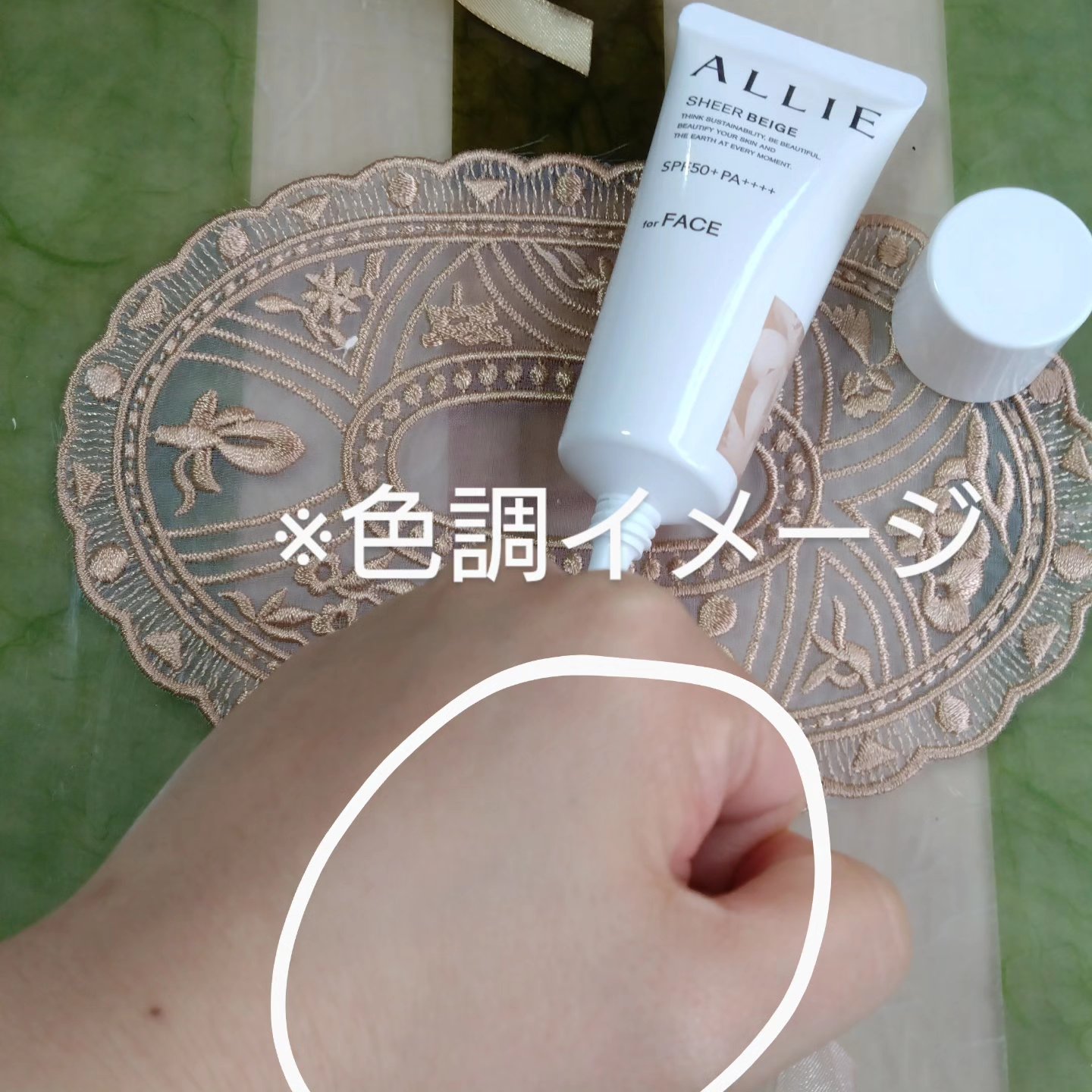 アリィー クロノビューティ カラーチューニングUV/アリィー/日焼け止めクリームを使ったクチコミ（2枚目）