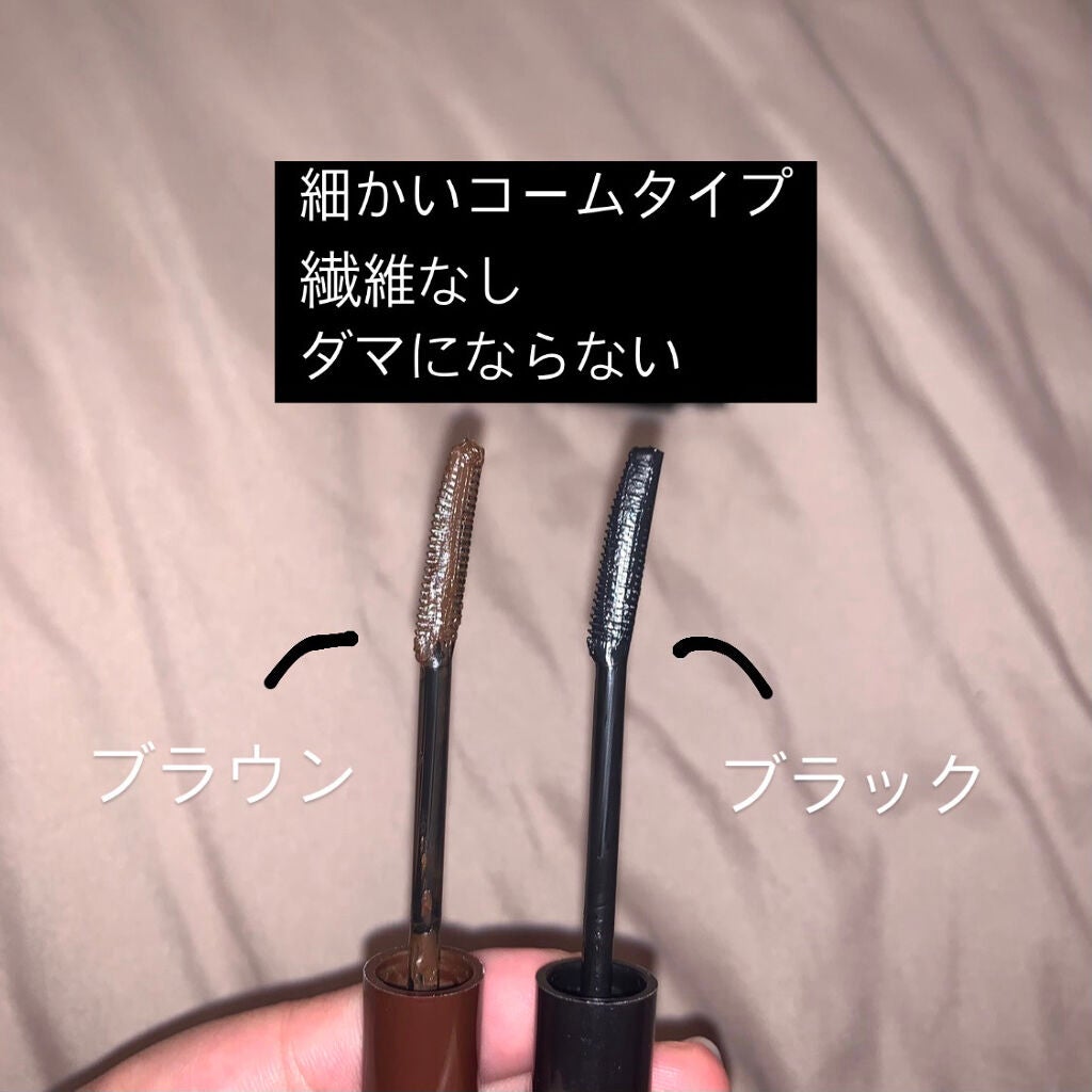 クイックラッシュカーラー/キャンメイク/マスカラ下地を使ったクチコミ(2枚目)