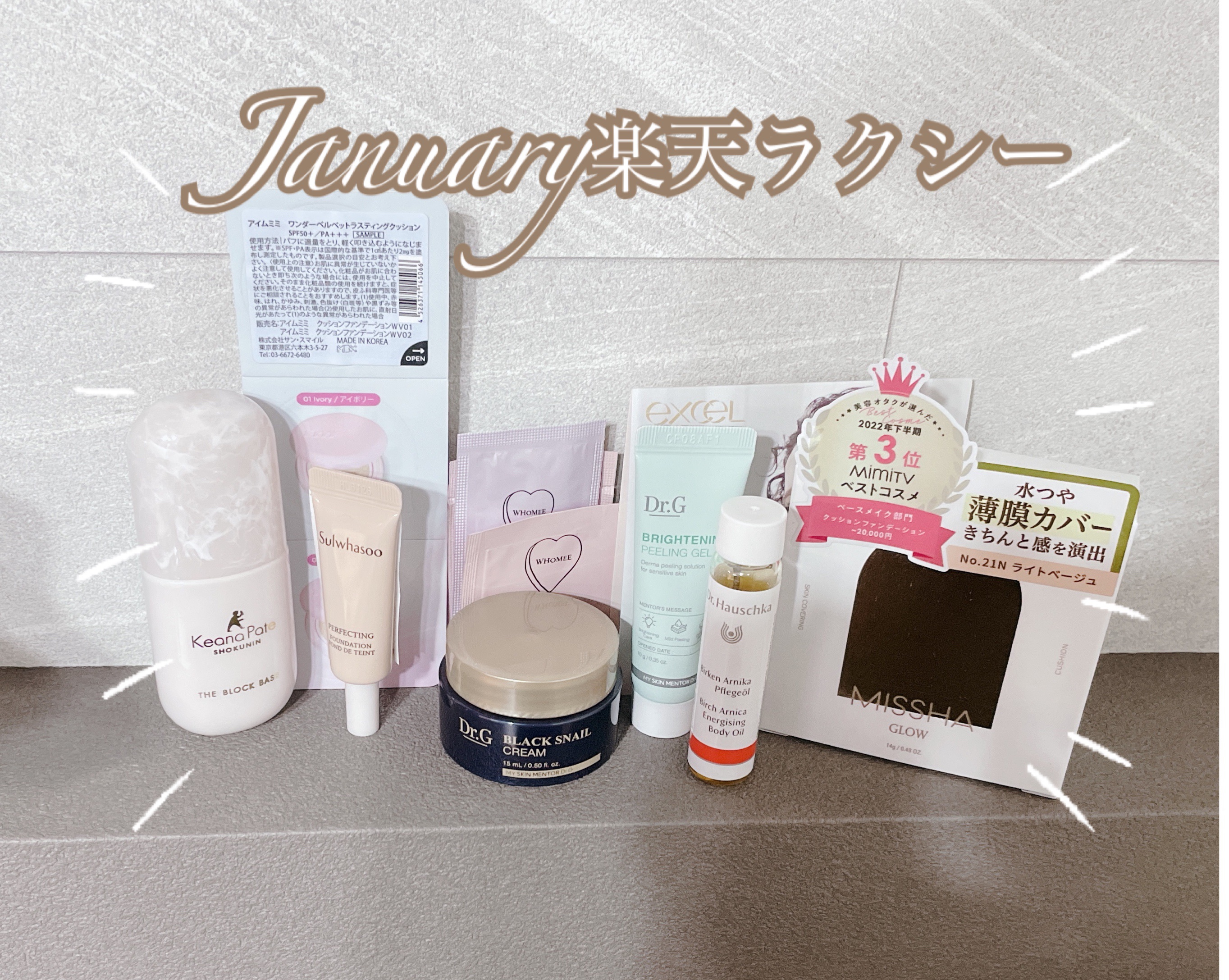 エナジャイジング ボディオイル バーチアルニカ/ドクターハウシュカ　/ボディオイルを使ったクチコミ（1枚目）